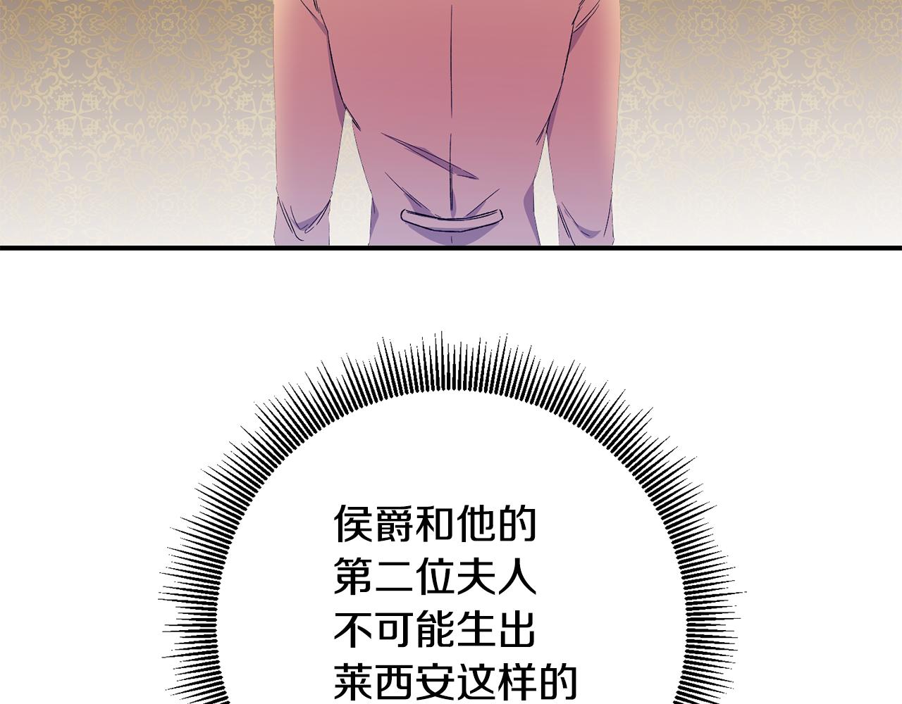 第65话 身份之谜57