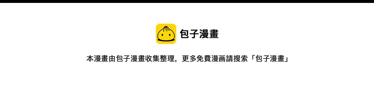第73话 中毒53