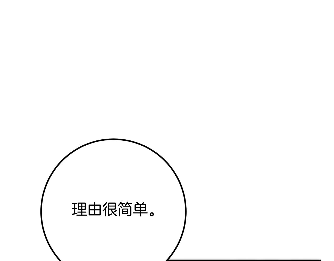 第40话 下一秒订婚7