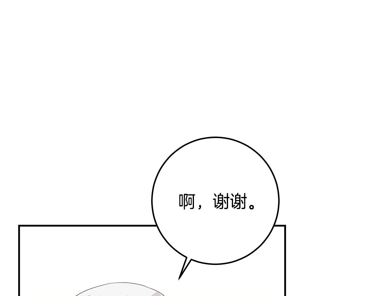 第17话 诱人的剑术老师150