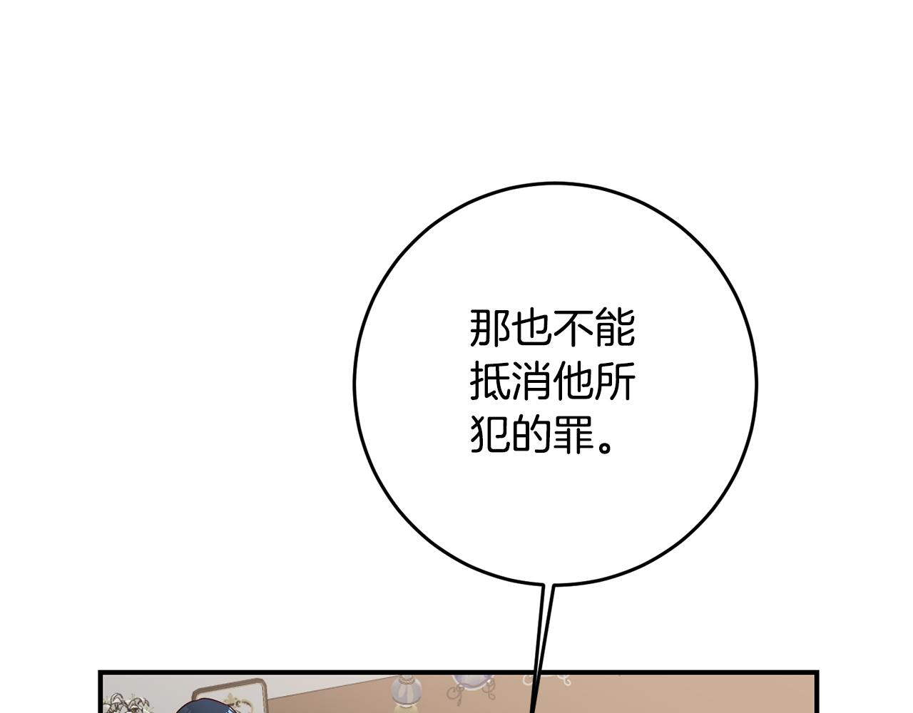 第57话 爱过就明白了86