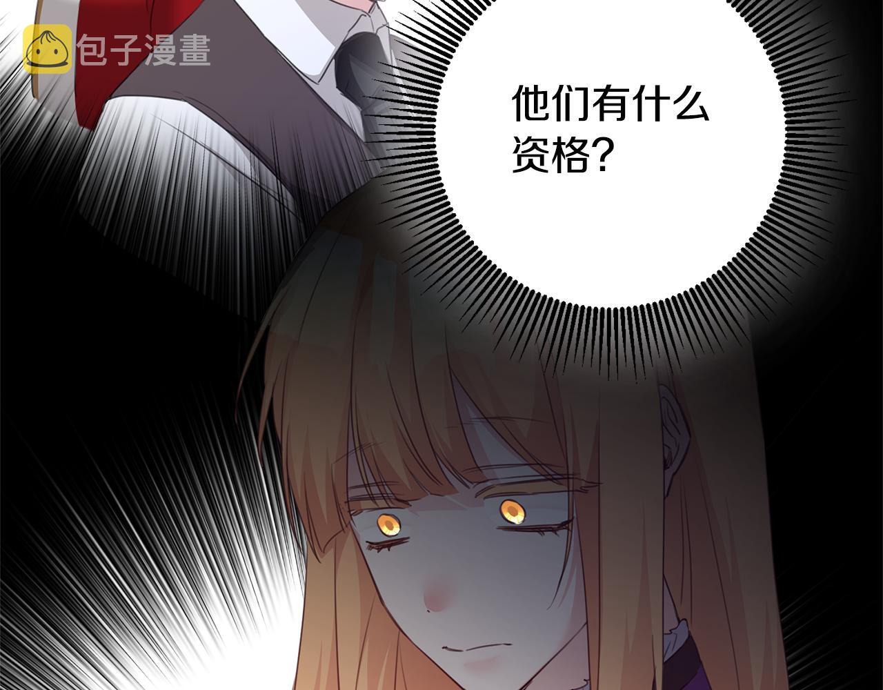 第76话 陷入僵局113