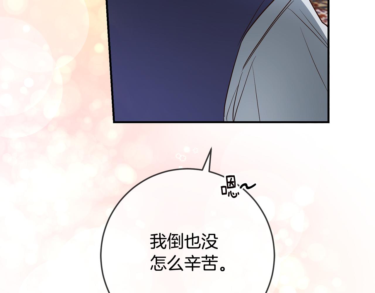 第47话 只能我出手了149