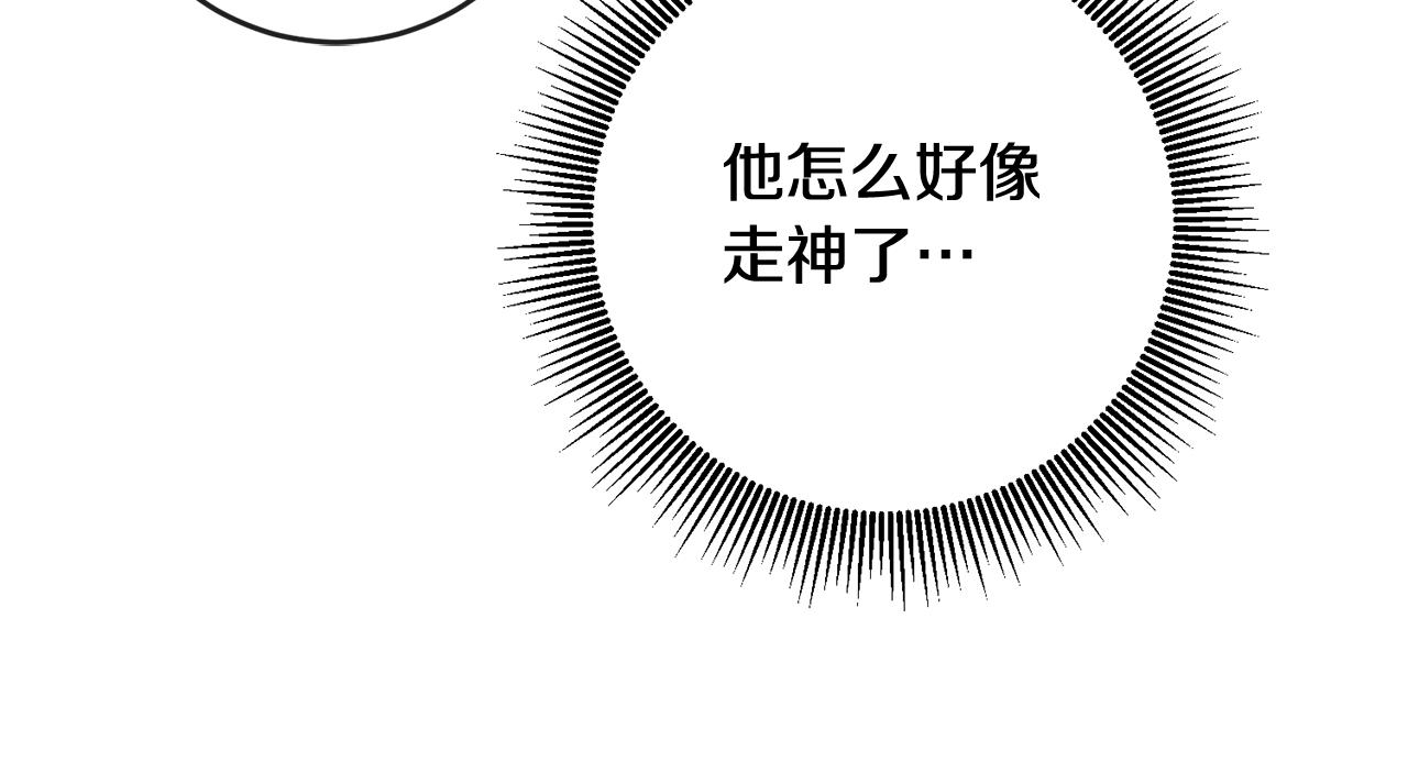第66话 等待时机116