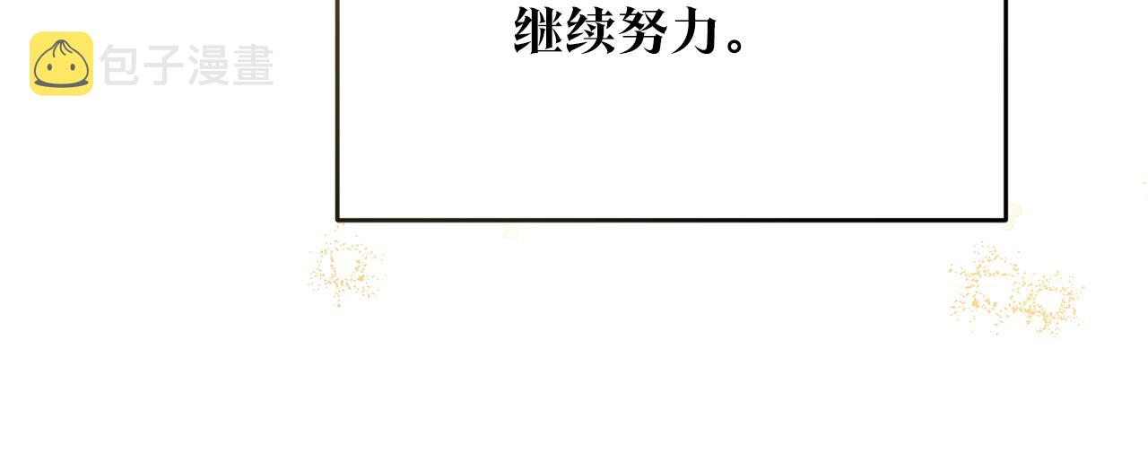 第79话 尘埃落定136