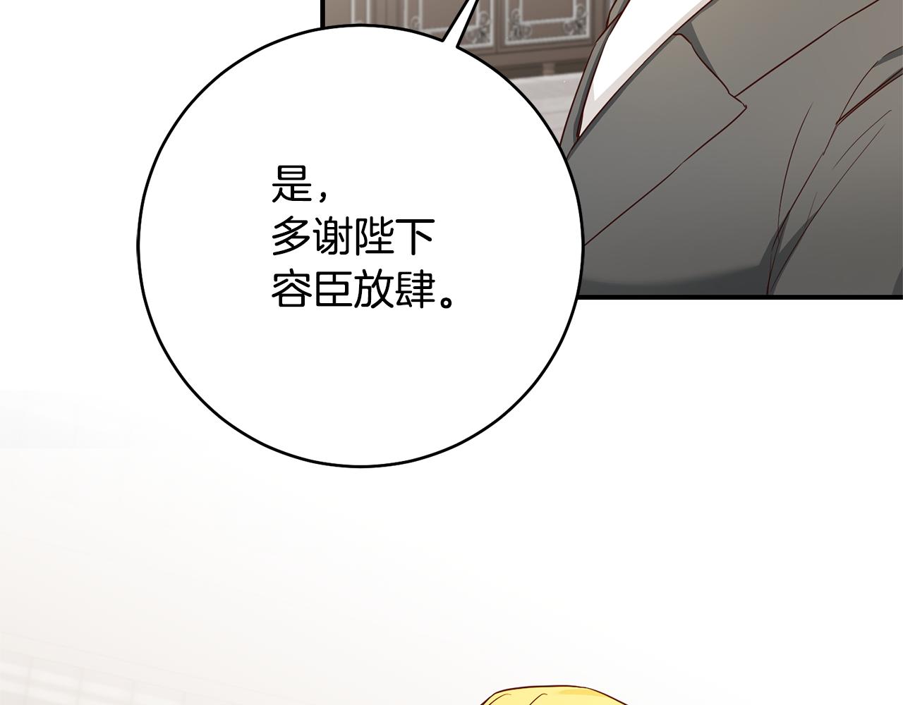 第33话 谈判124