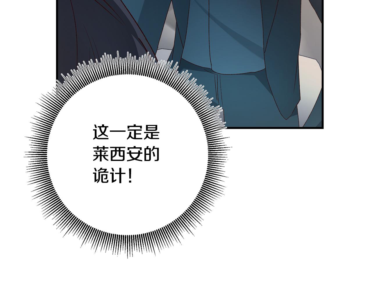 第40话 下一秒订婚43