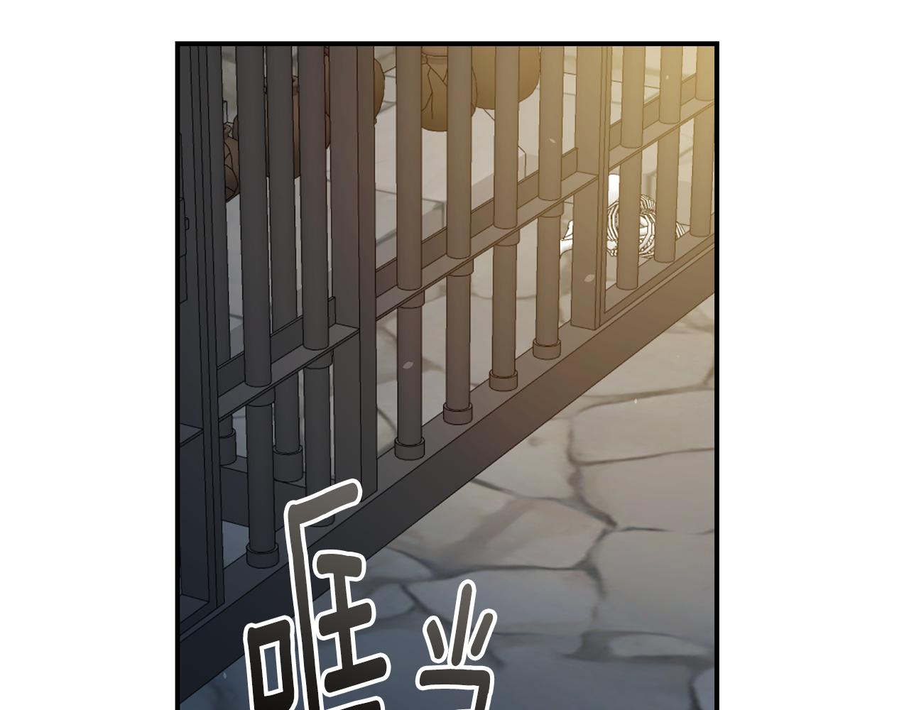 第51话 妻奴实锤94