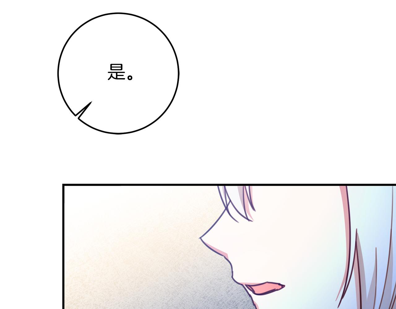 第53话 两情相悦64