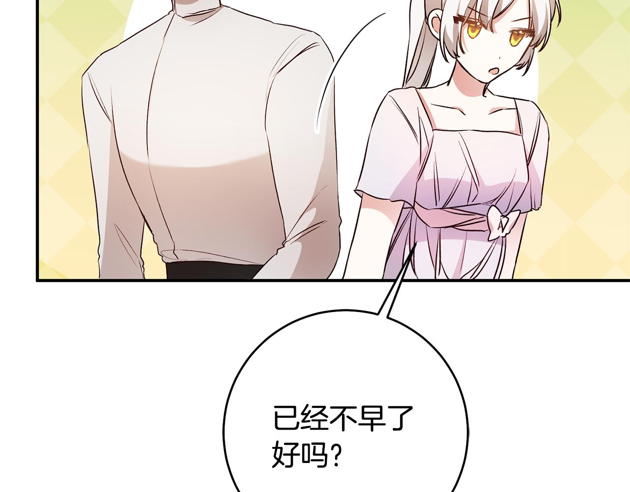 第30话 爱称47
