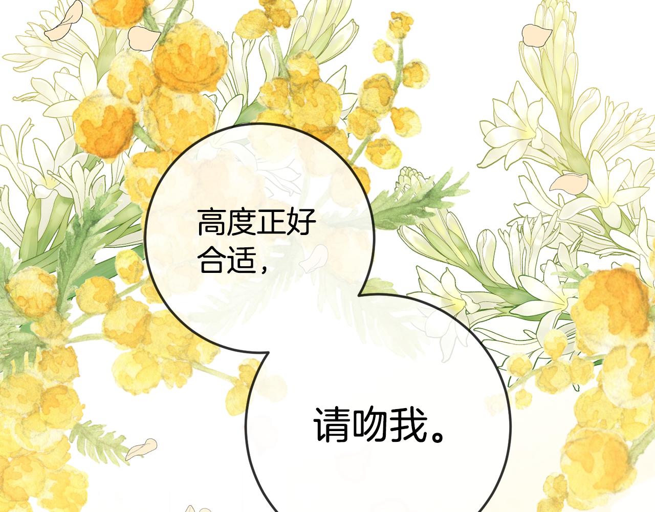 第61话 请吻我179