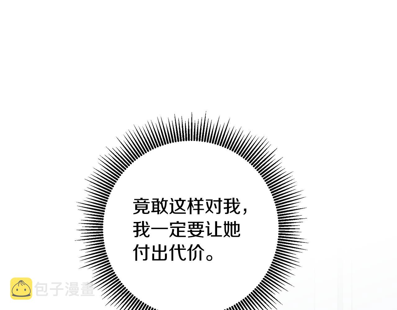 第36话 违和感103