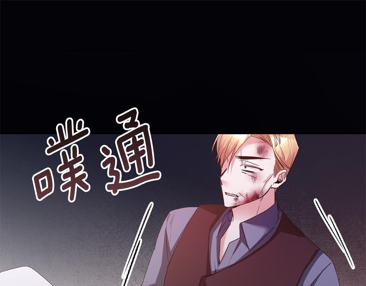 第79话 尘埃落定79