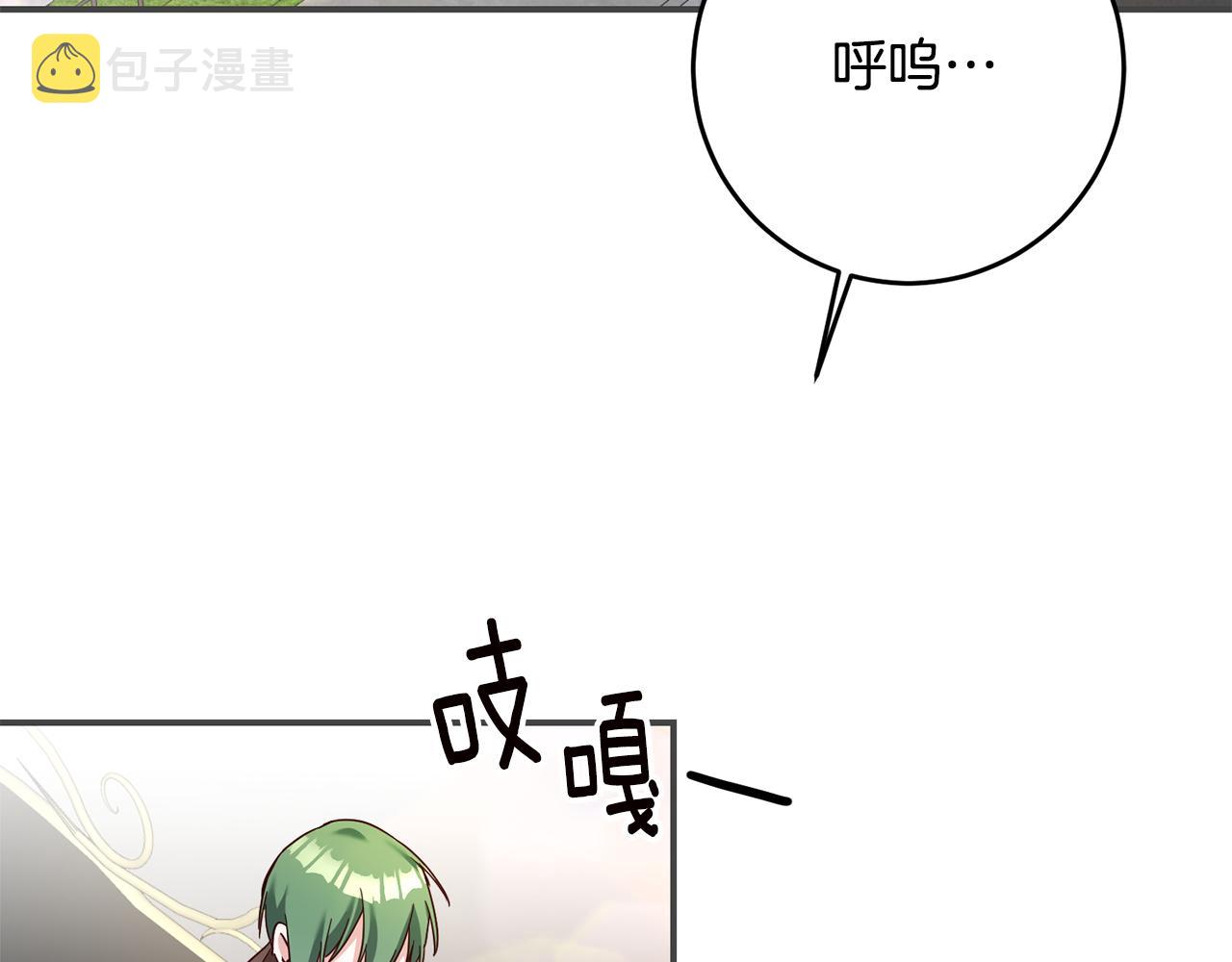 第44话 配合演出71