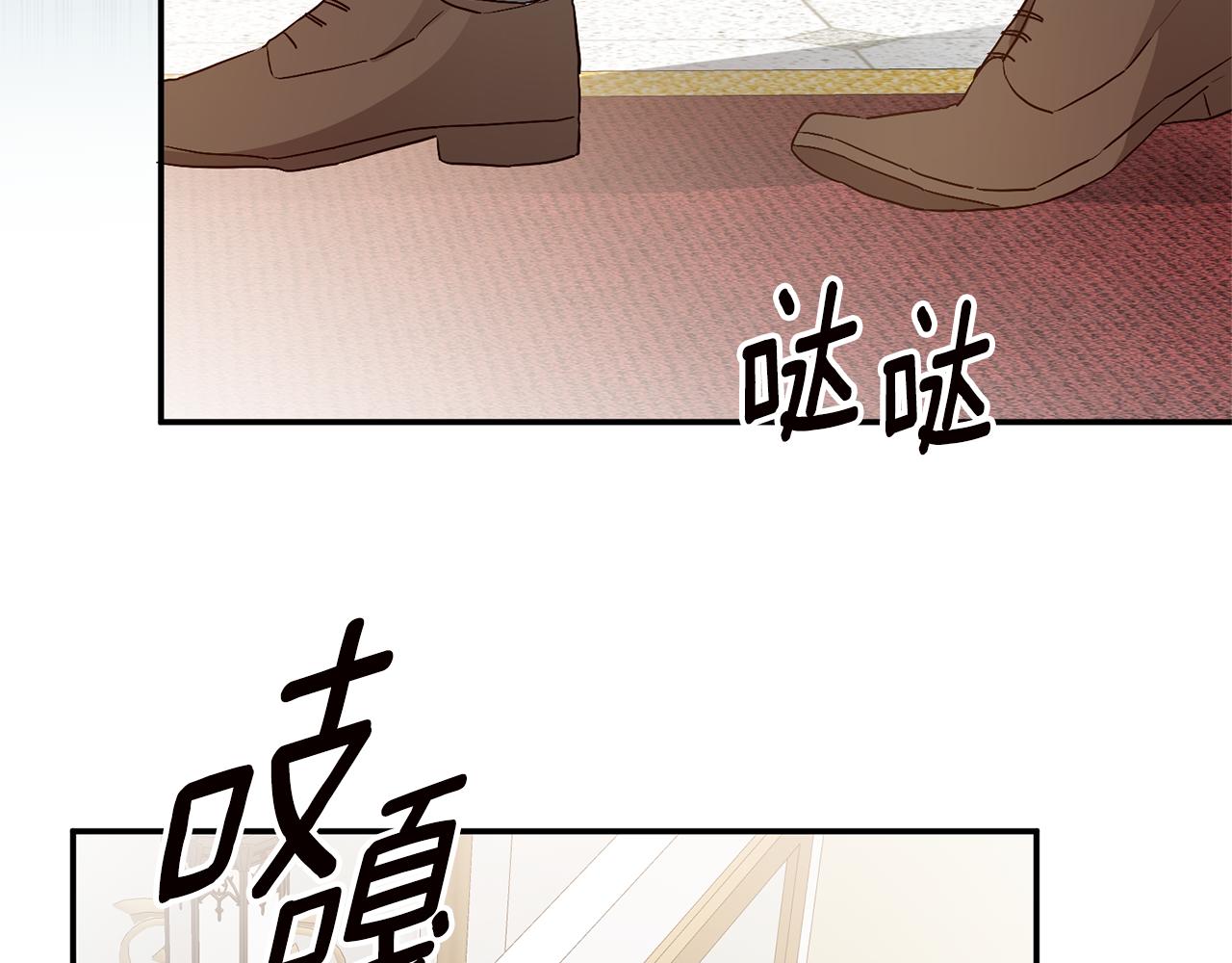 第31话 收拾德亚151