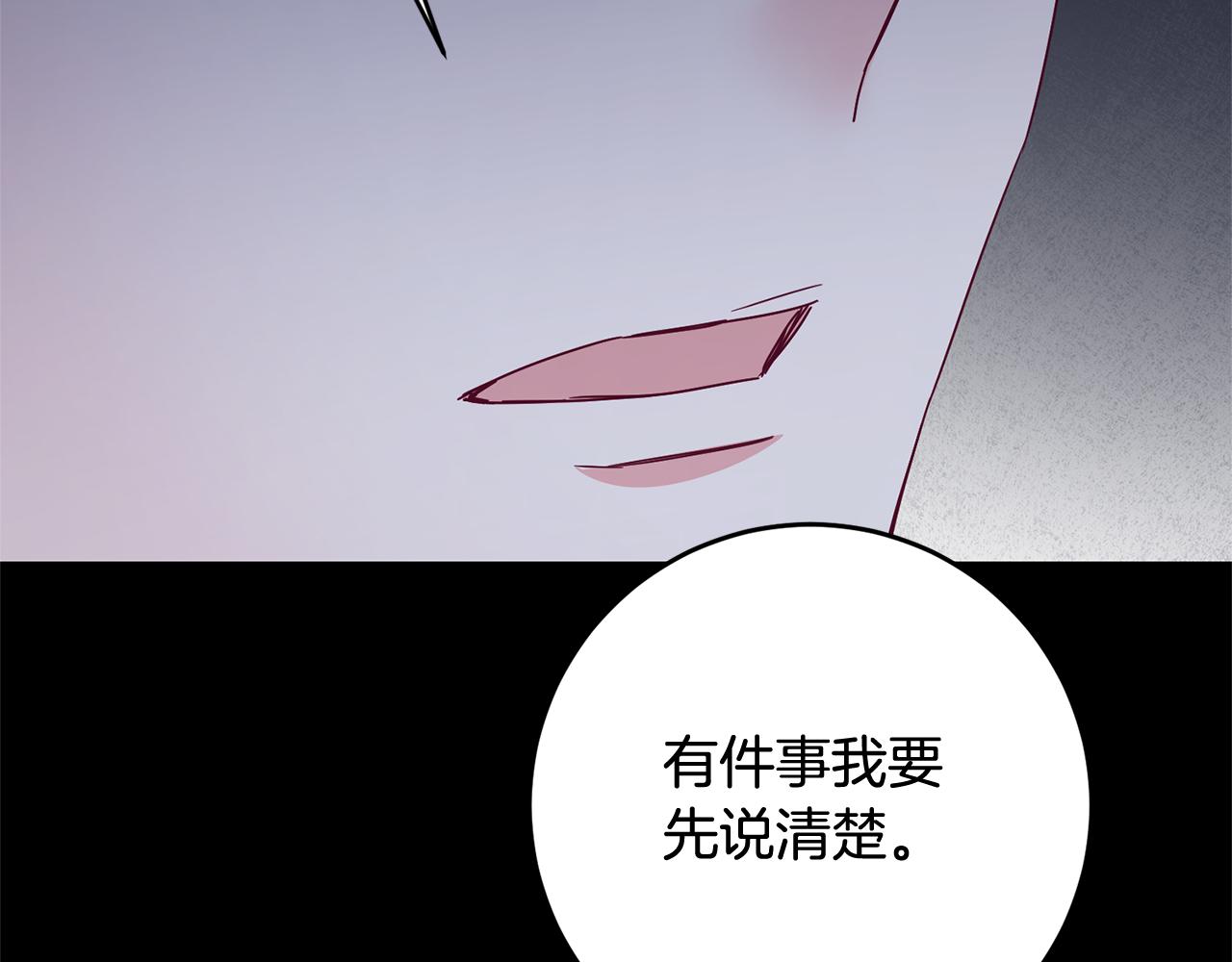 第74话 擅自审判80