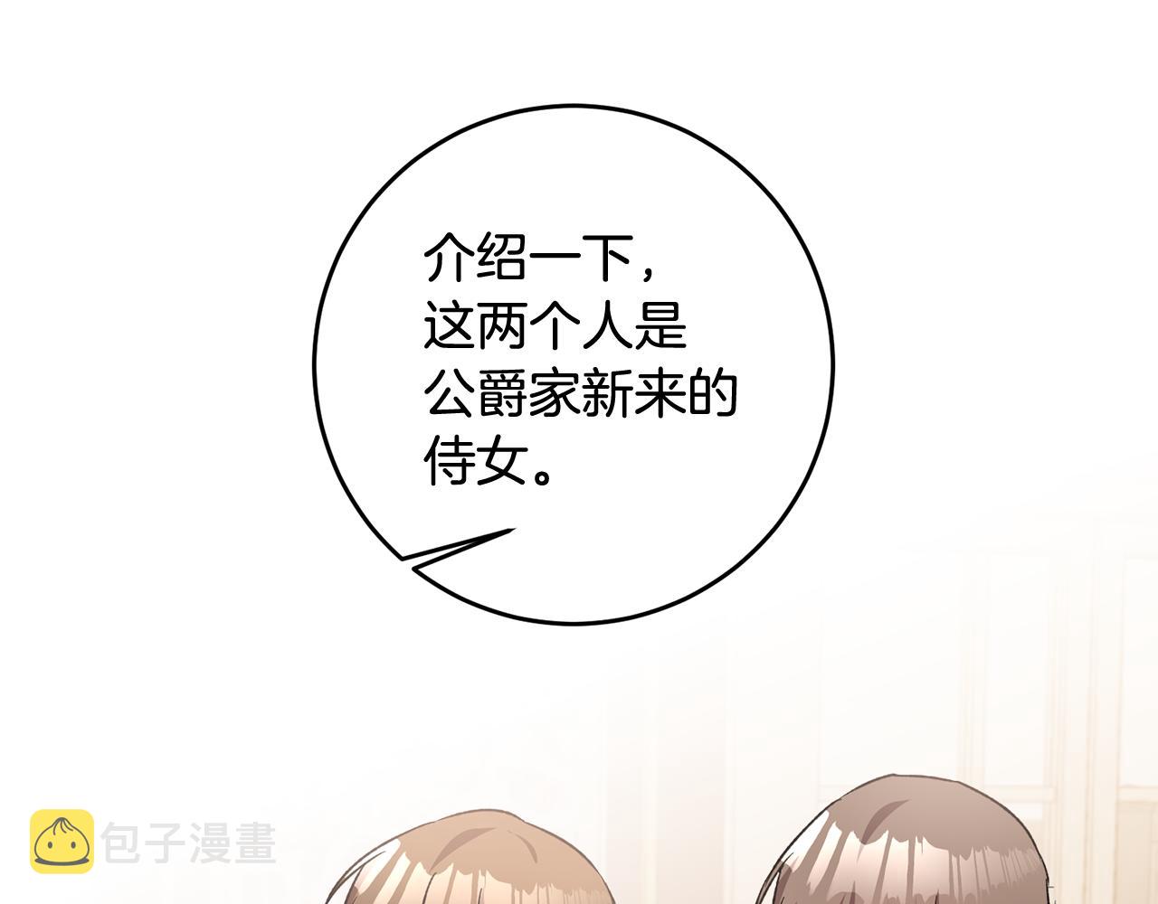 第64话 可以给奖励了麽？108