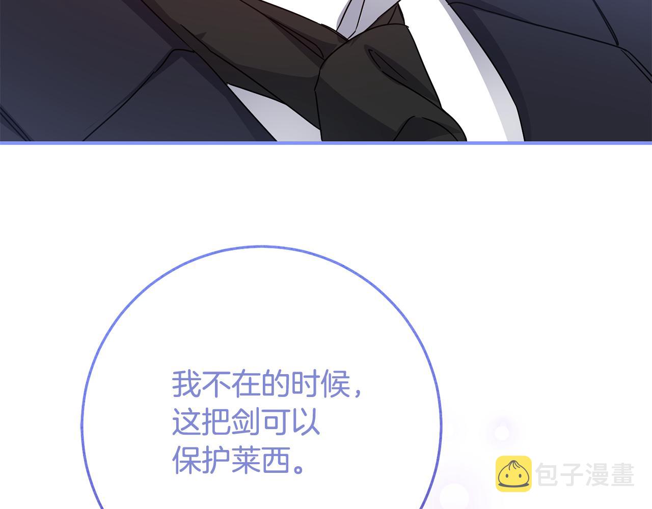 第70话 骑士的誓言68