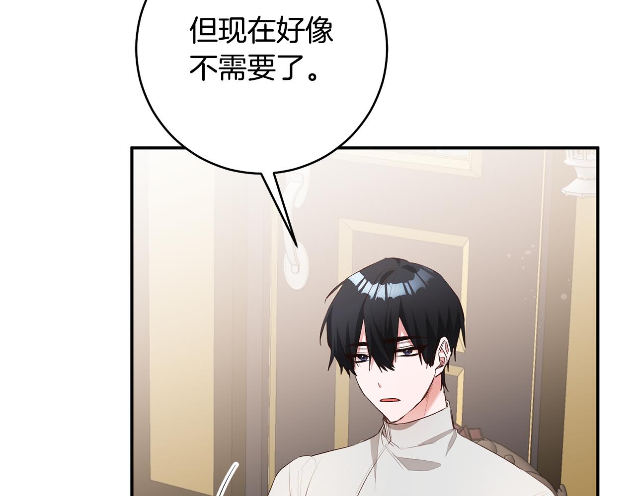 第29话 是夫君不是友军125