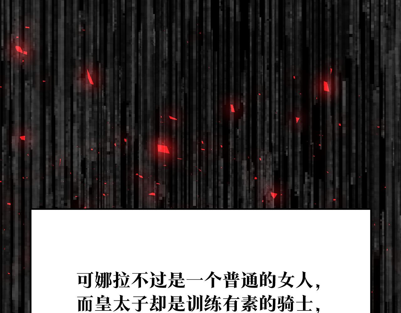 第77话 线索96