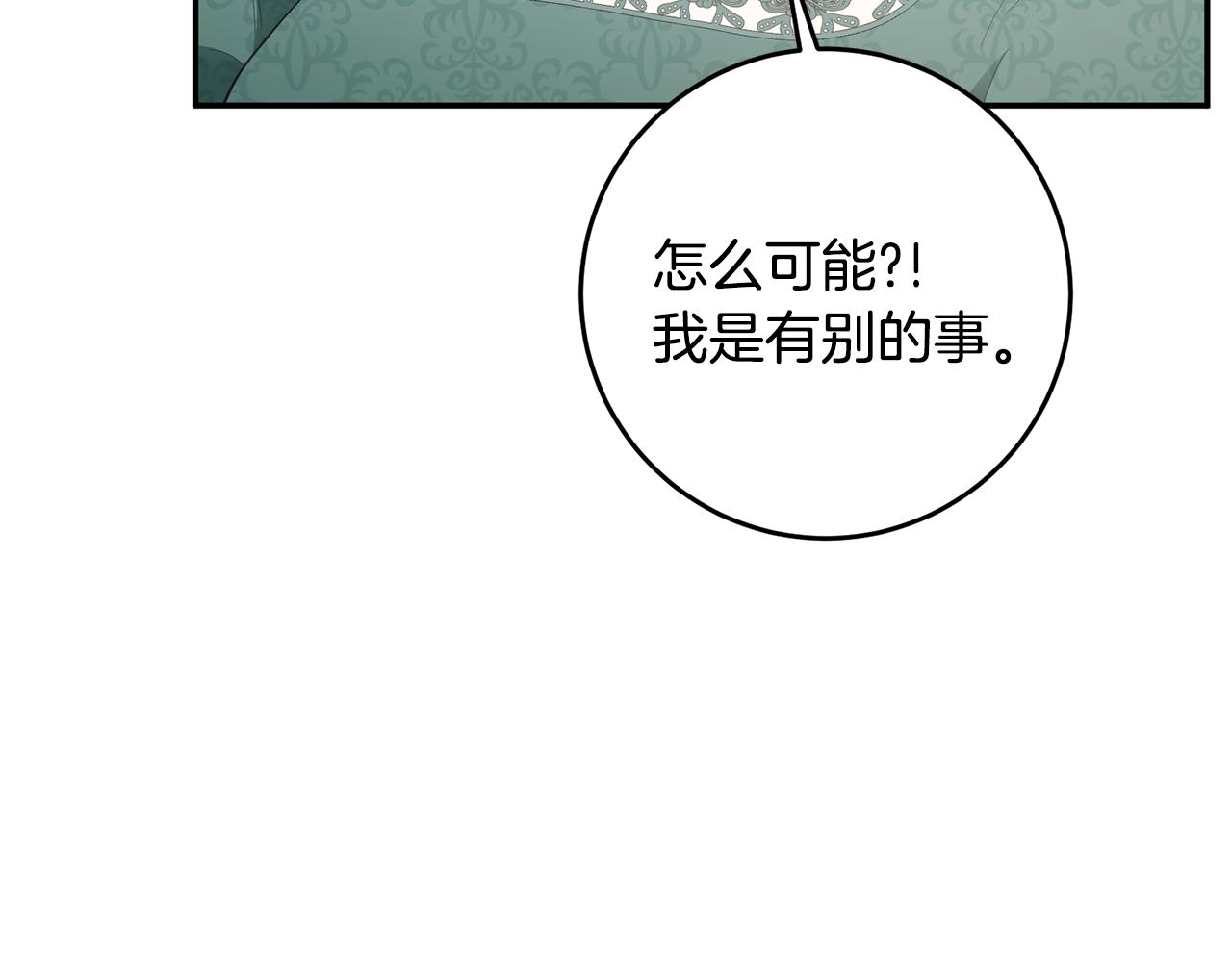 第16话 起了贪念114