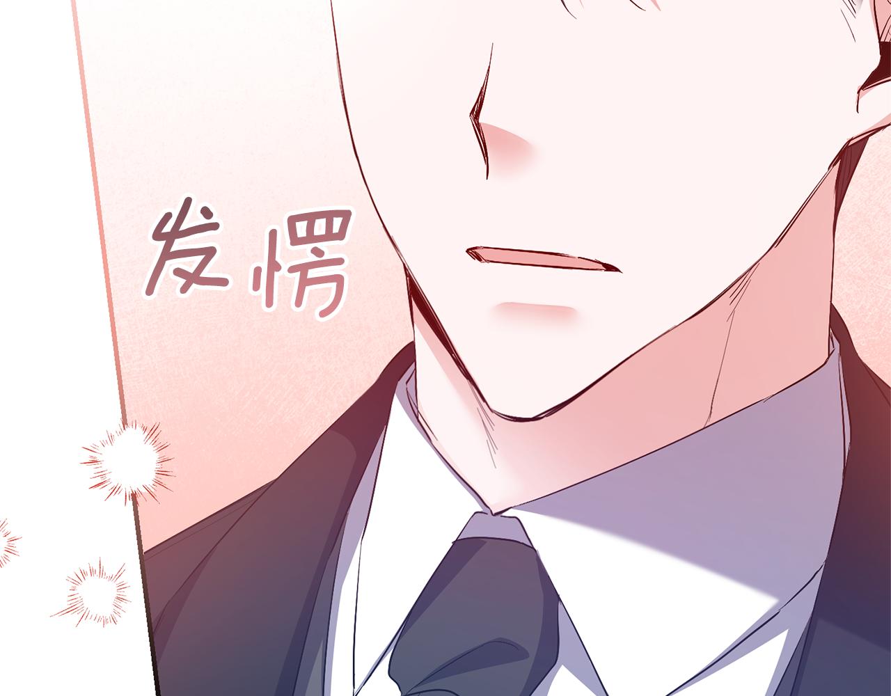 完结话 婚礼23