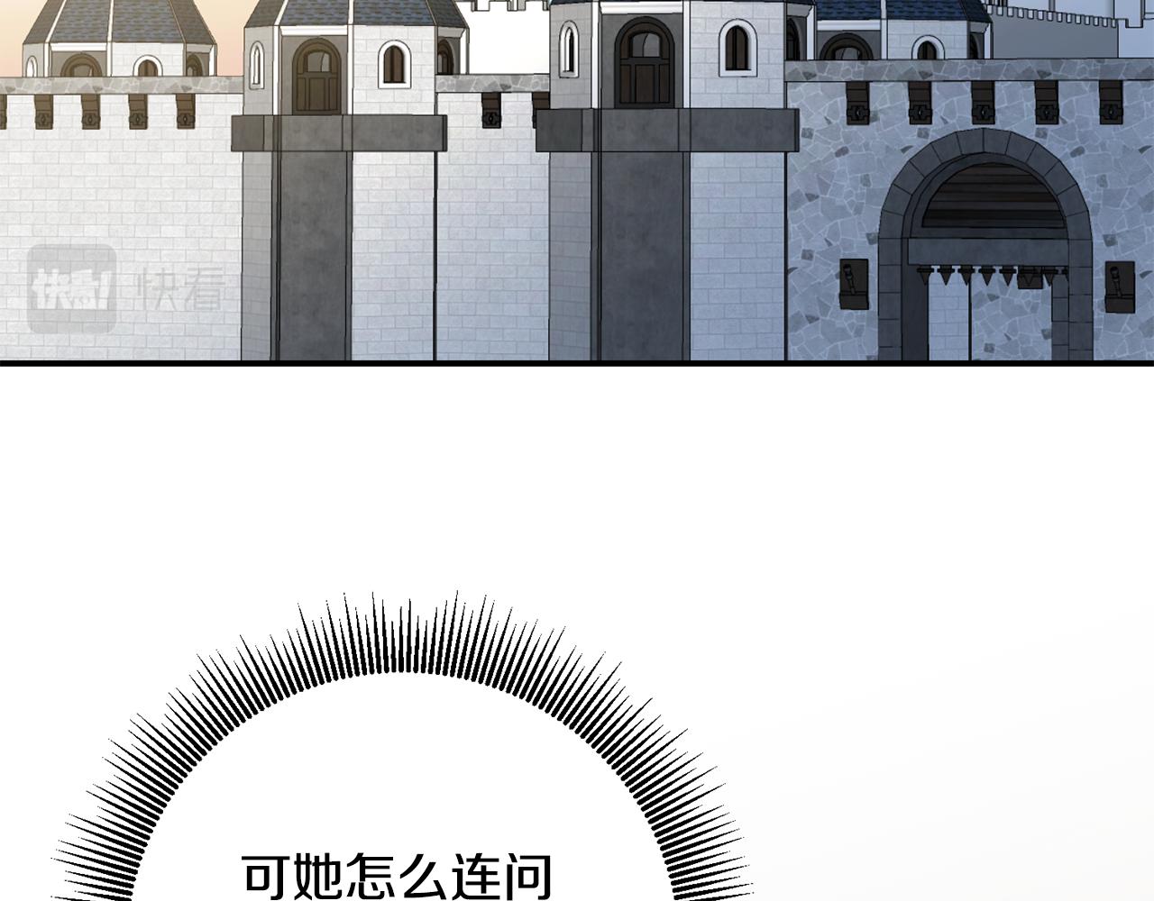 第50话 让我撒娇74