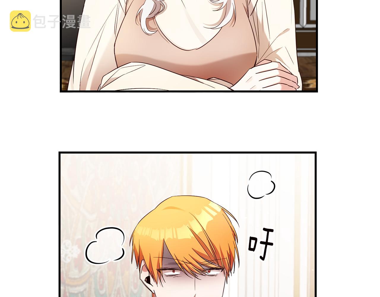 第56话 蠢货111
