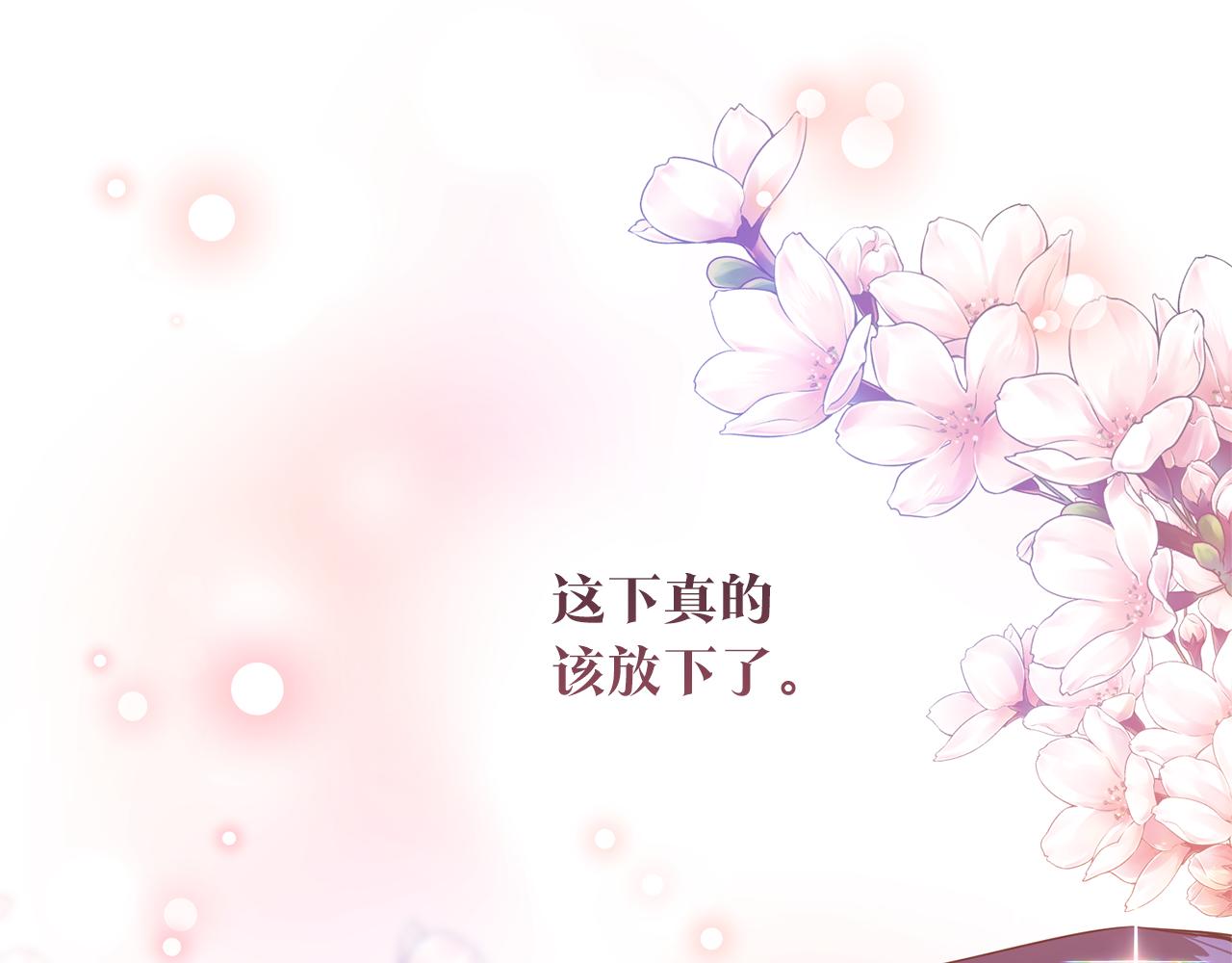 完结话 婚礼153