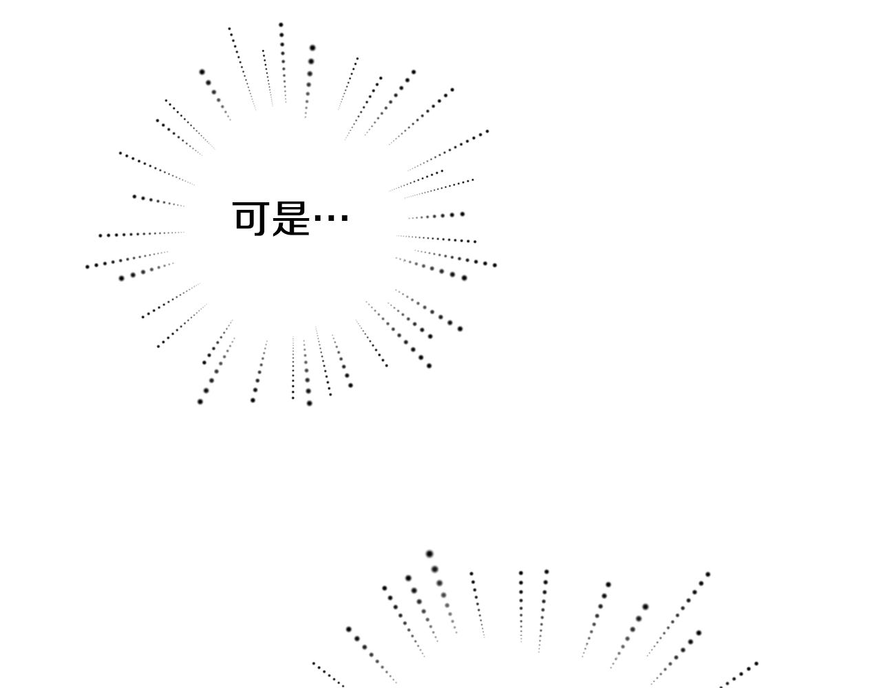 第19话 诬陷120