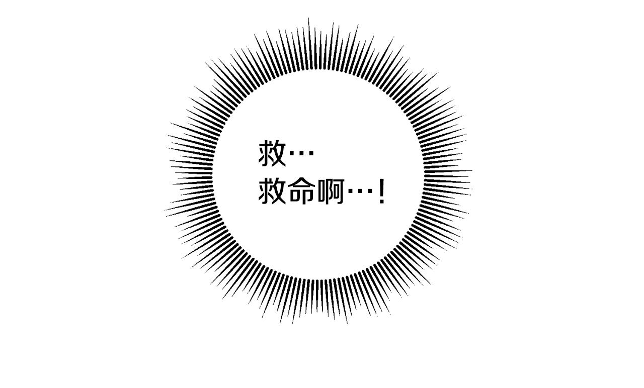 第15话 你竟敢顶撞我！58