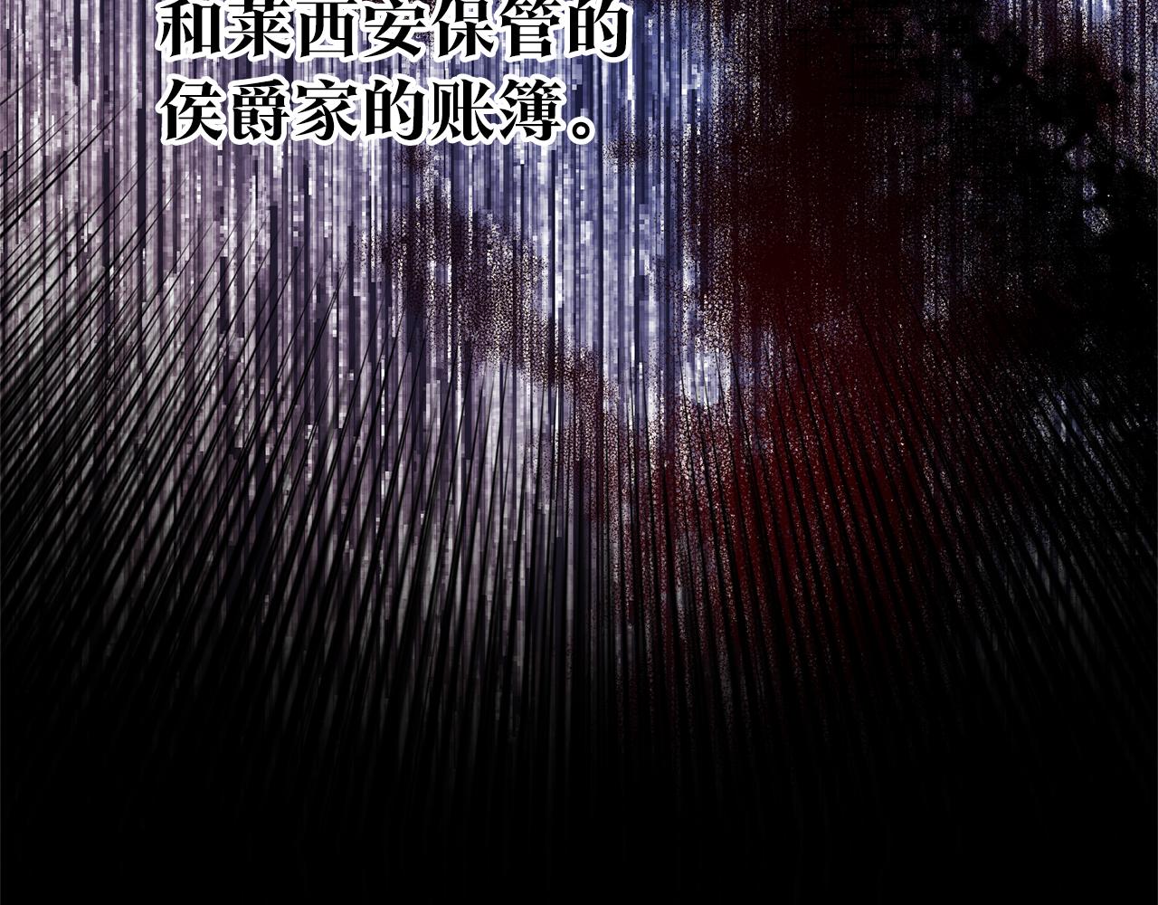 第77话 线索132