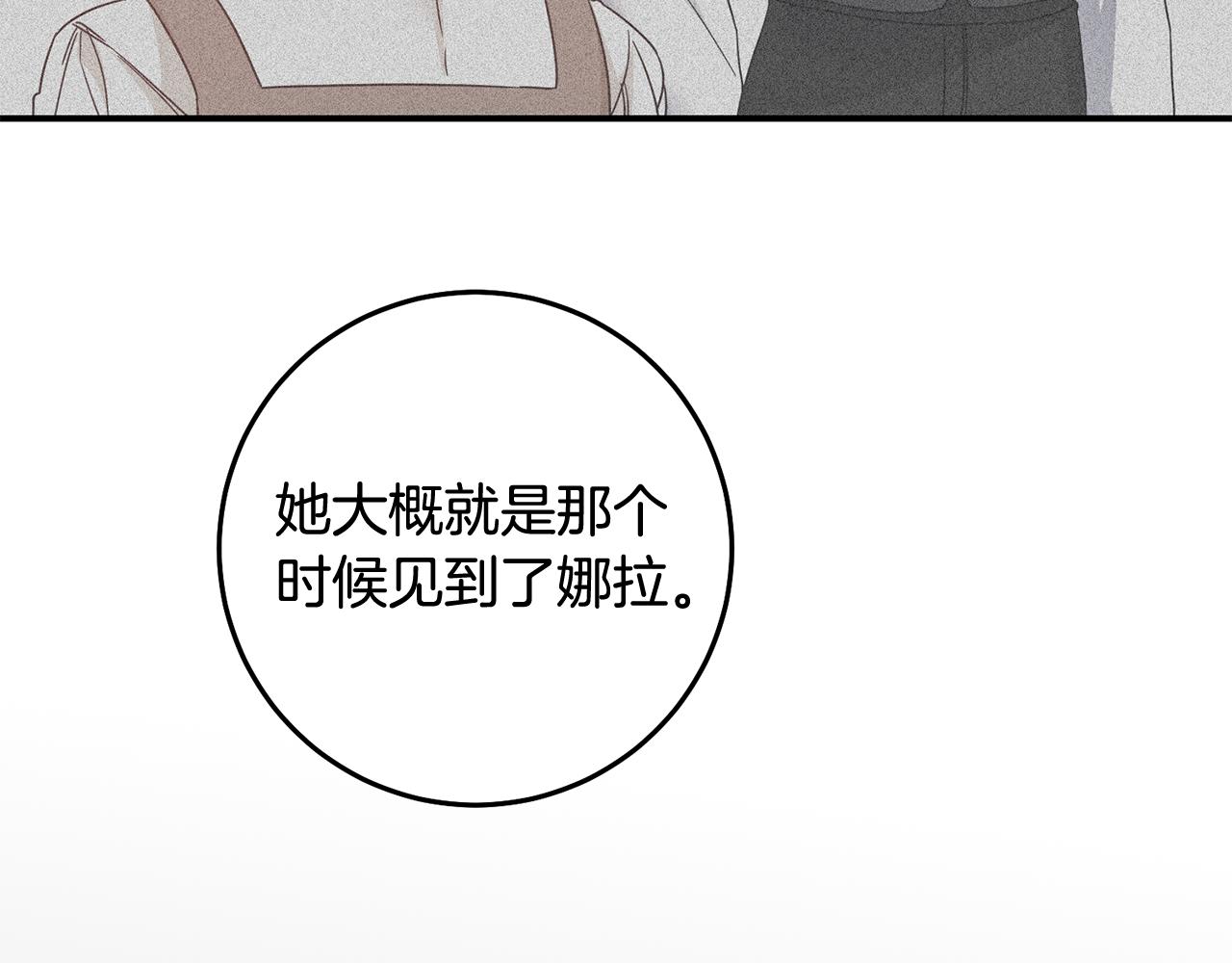 第72话 新的线索128