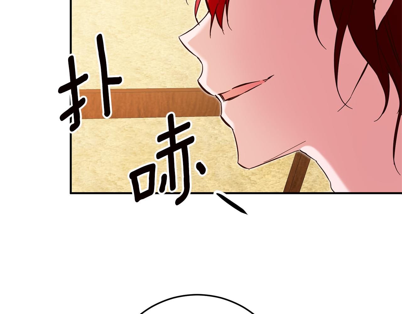 第9话 因爲我对你有兴趣41