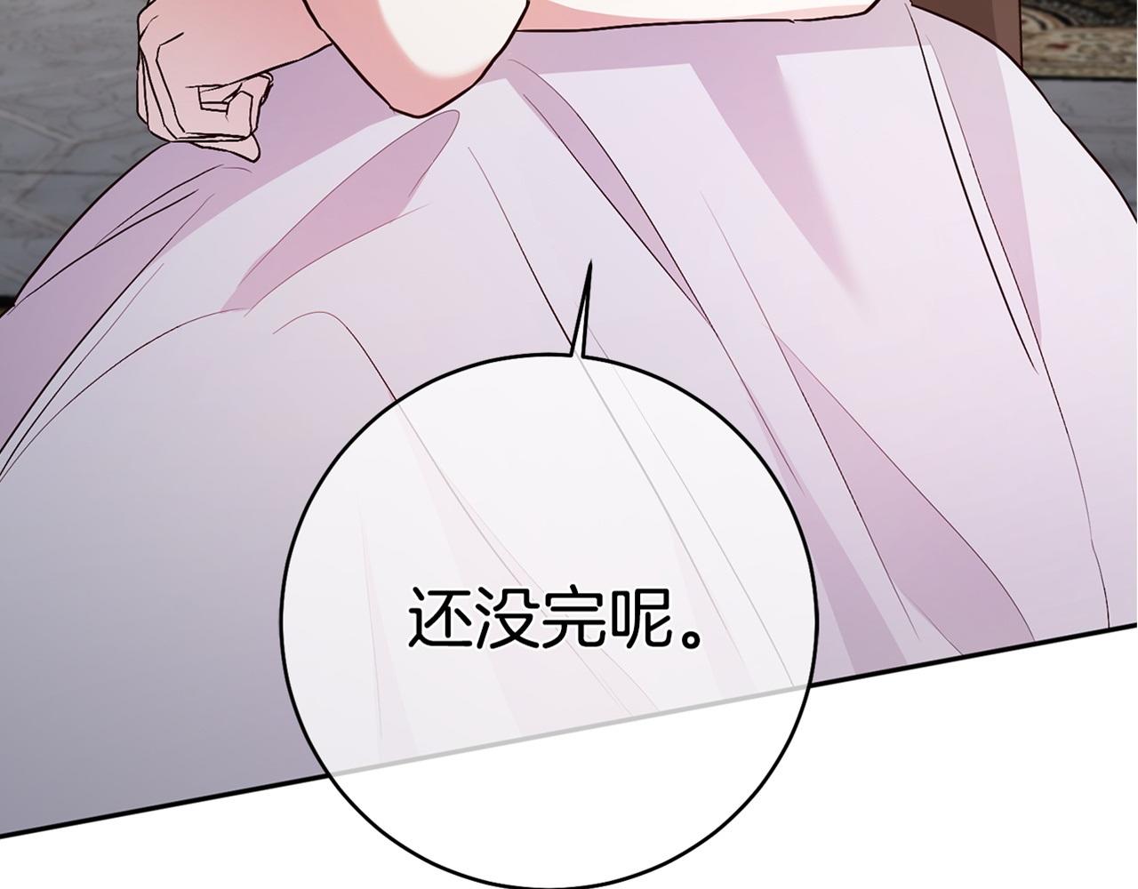 第30话 爱称170