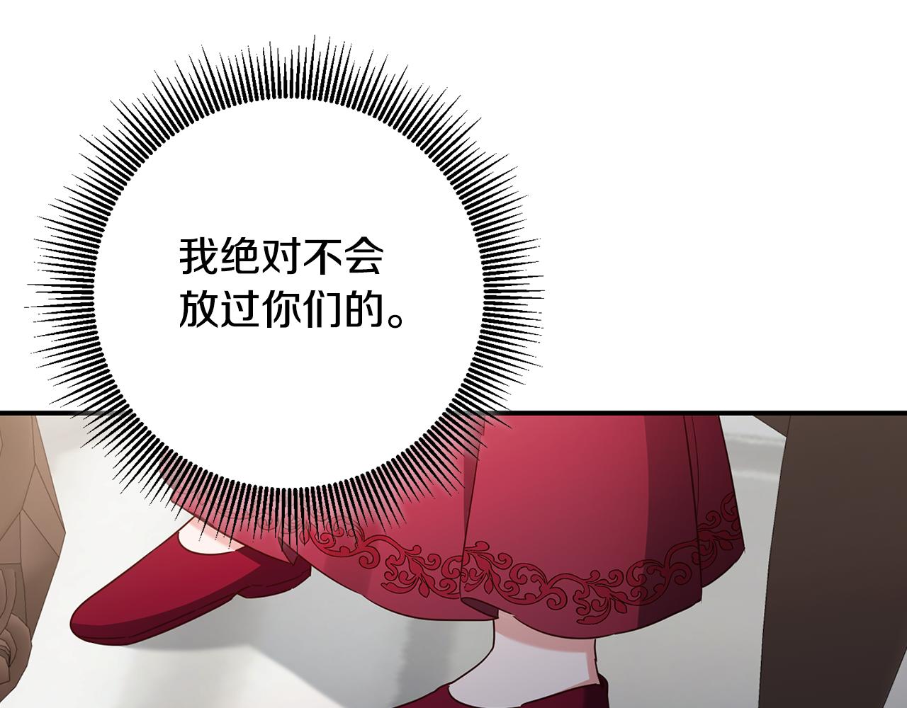 第47话 只能我出手了115