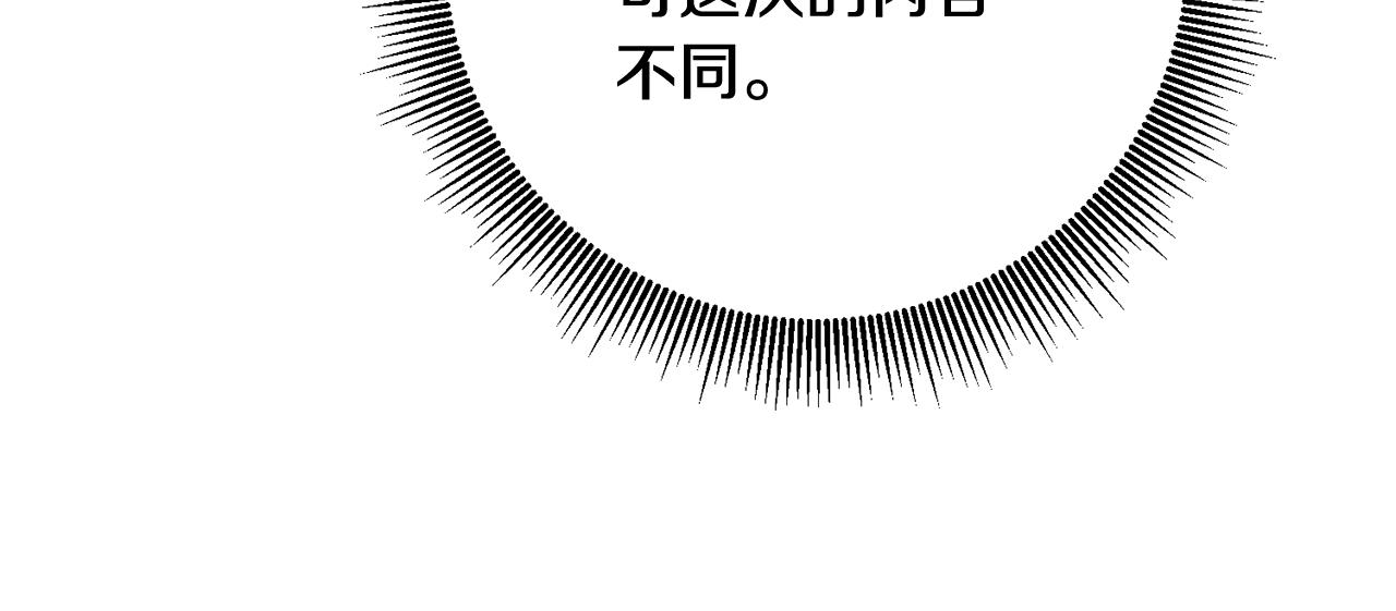 第59话 朋友之间96