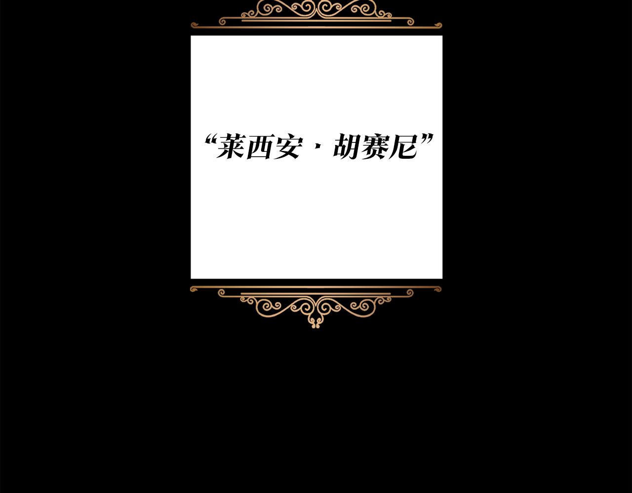 第1话 成爲那个恶女！6