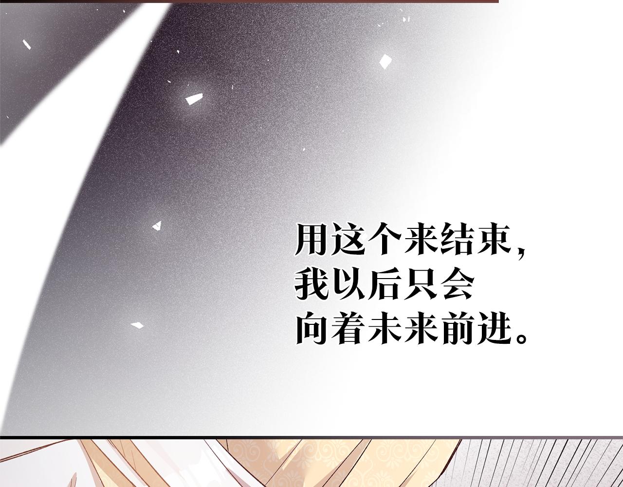 第79话 尘埃落定75