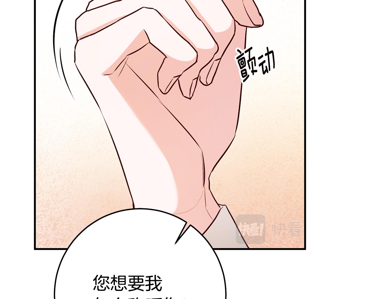第30话 爱称15