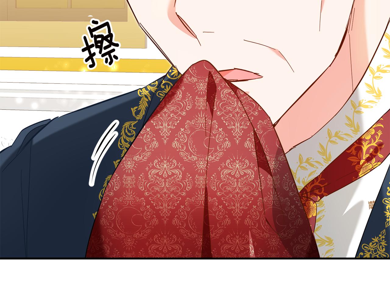 第10话 我愿意帮你逃婚！190