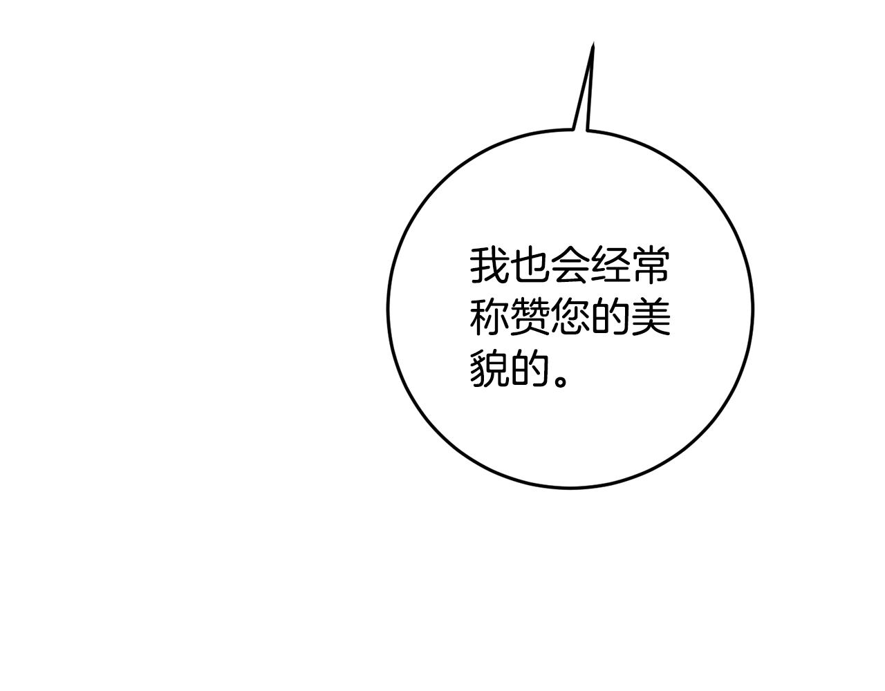 第13话 我来接你154
