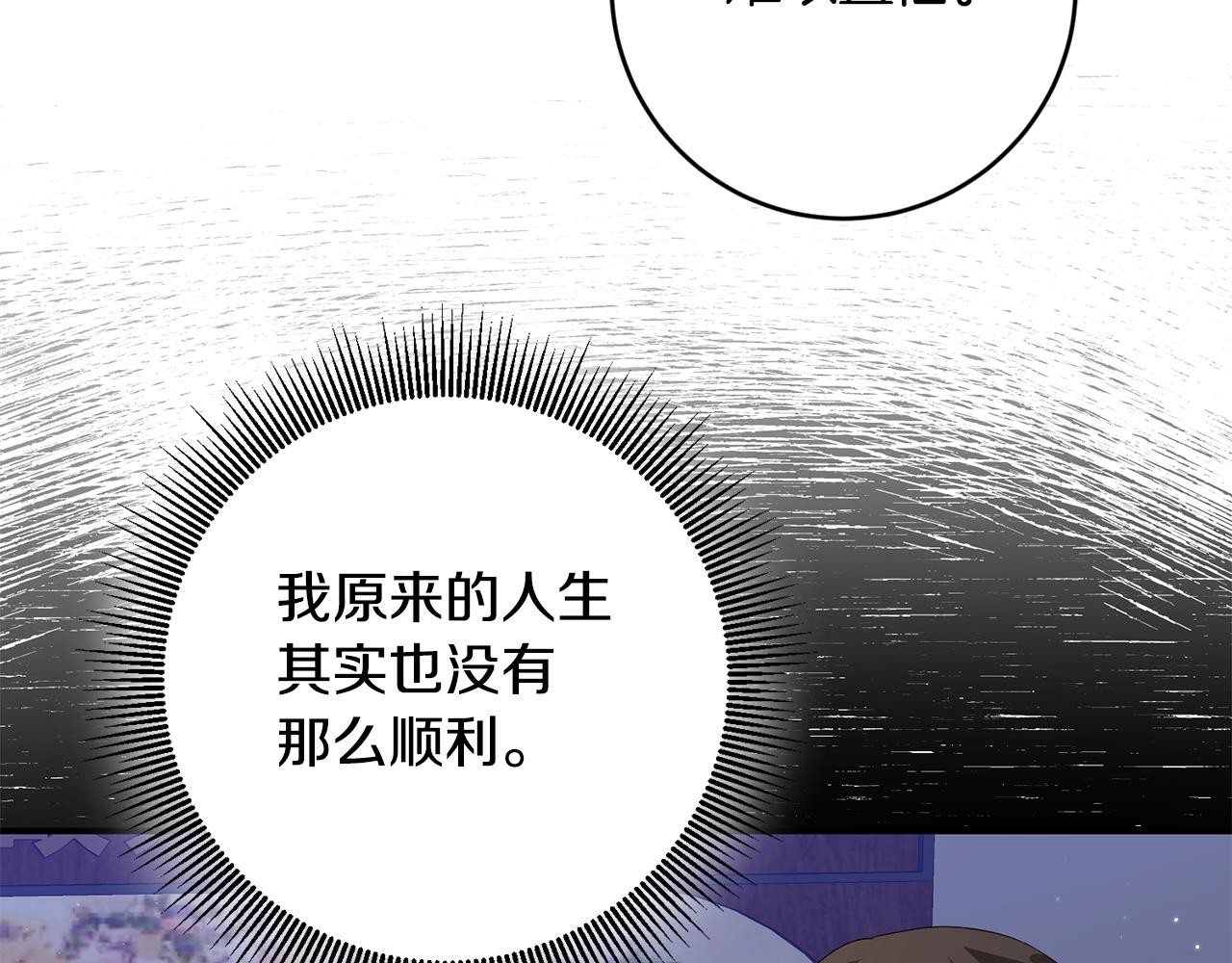 第68话 你就是你35