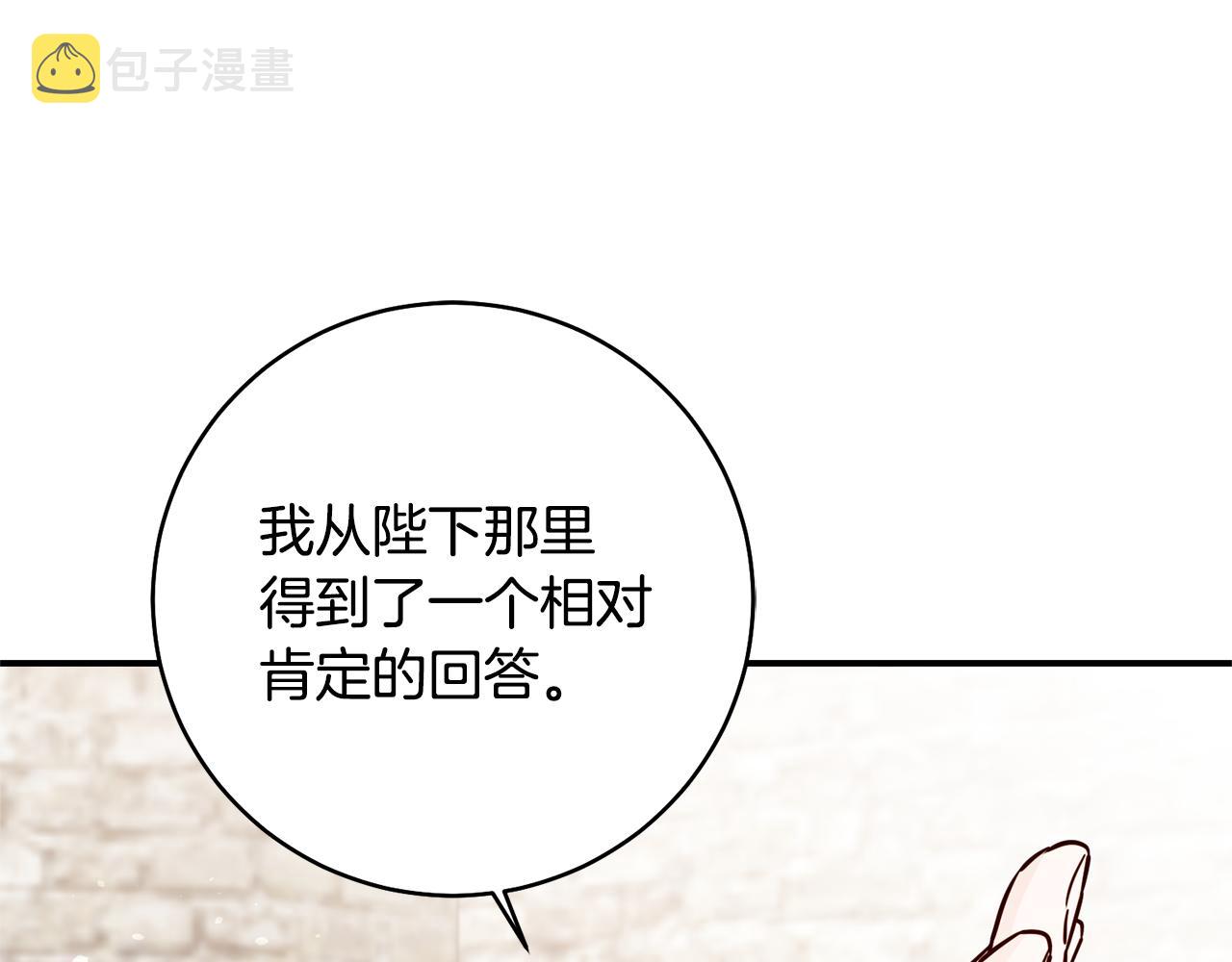第34话 法律武器80