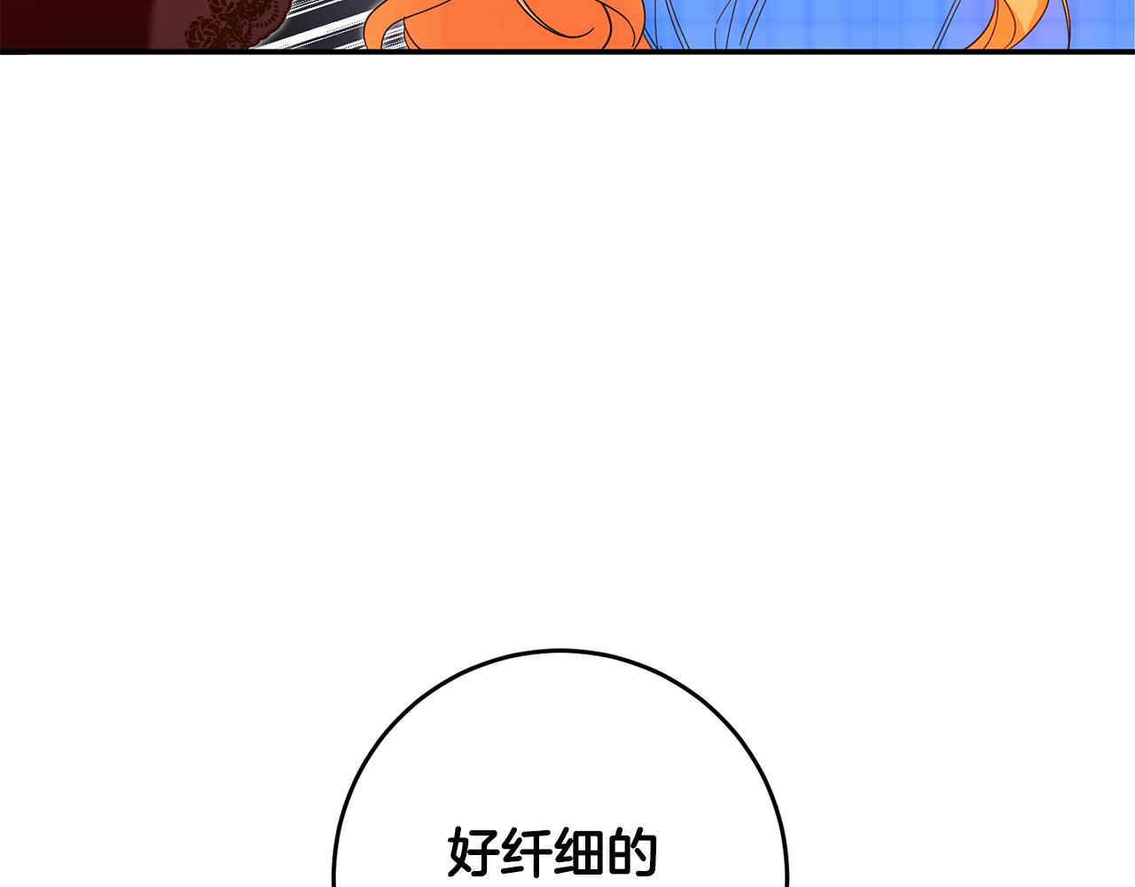 第7话 答应结婚！27