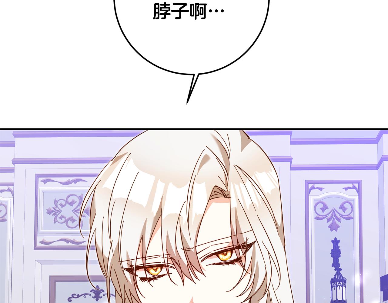 第7话 答应结婚！28