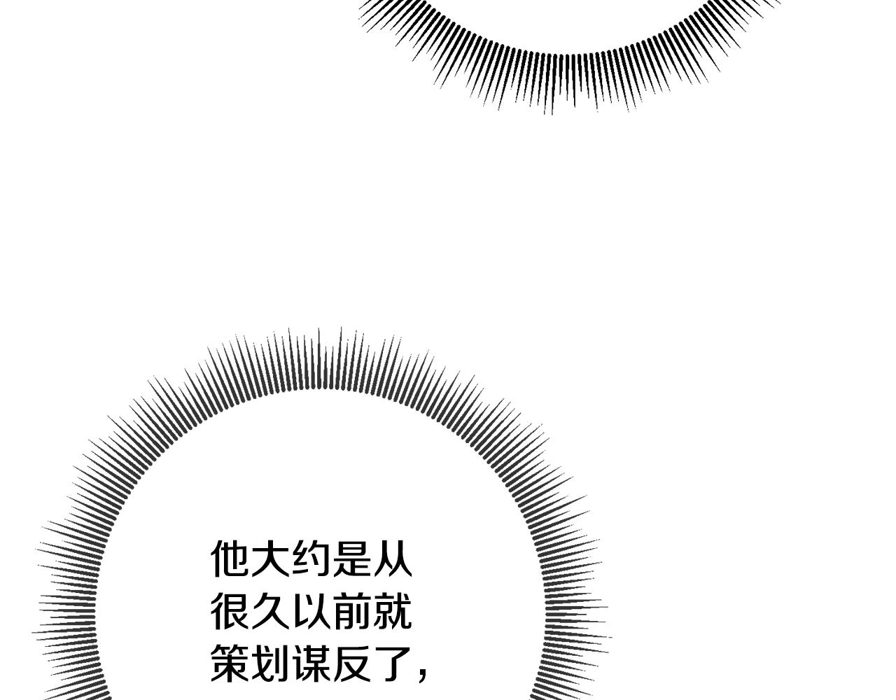 第43话 坐等被绑架74
