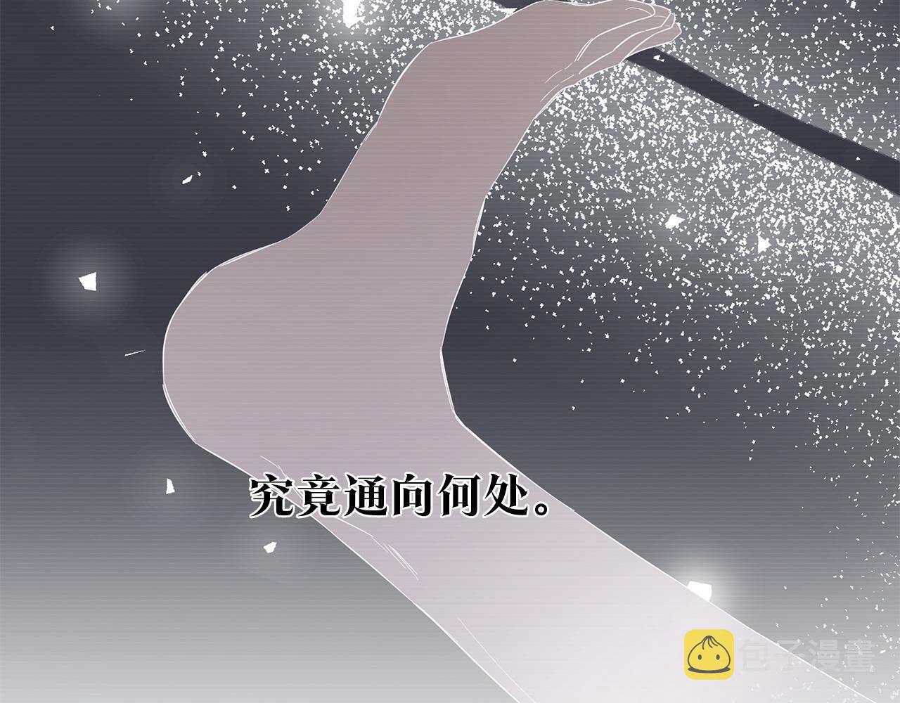 第68话 你就是你31