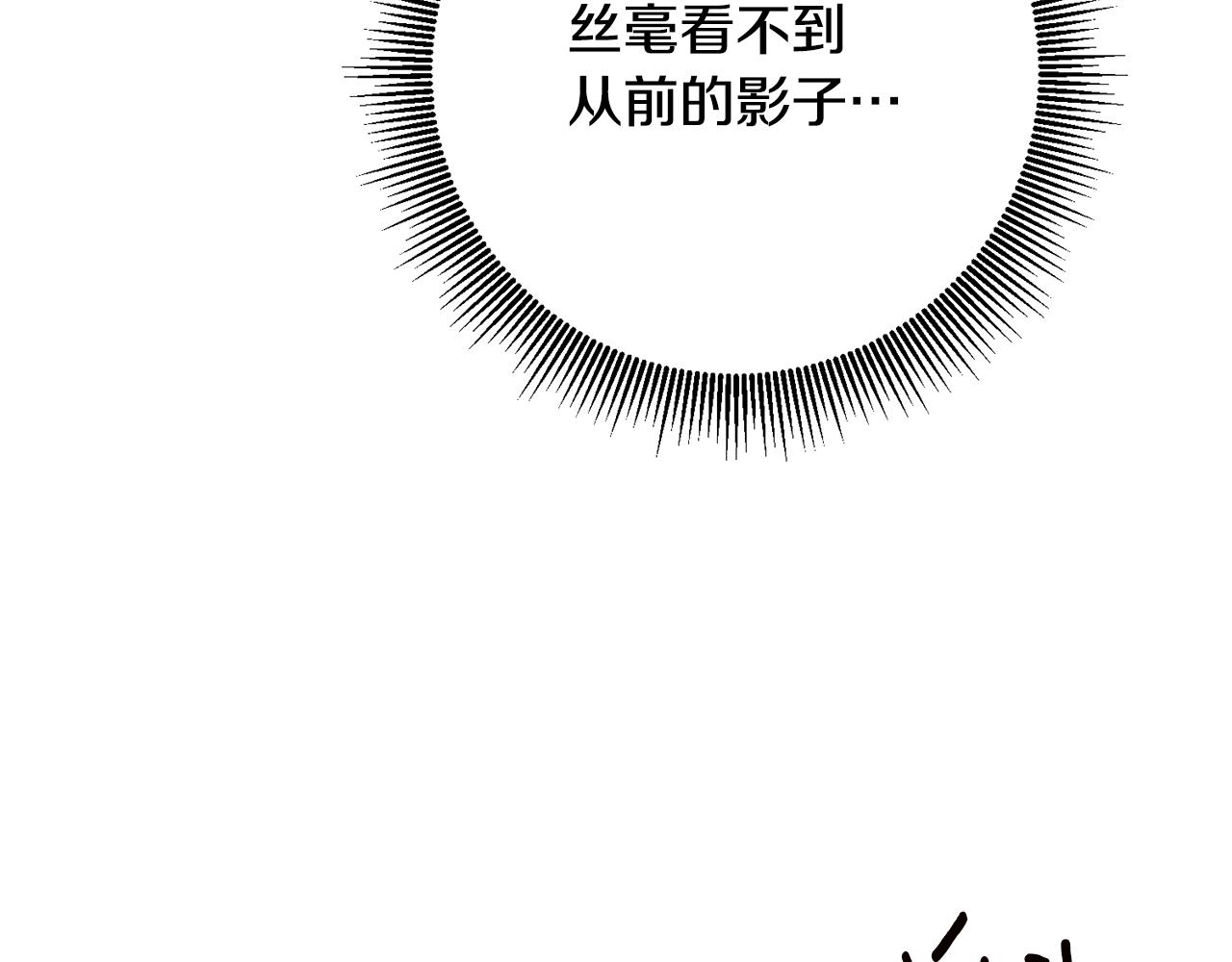 第21话 皇太子的突然邀请155