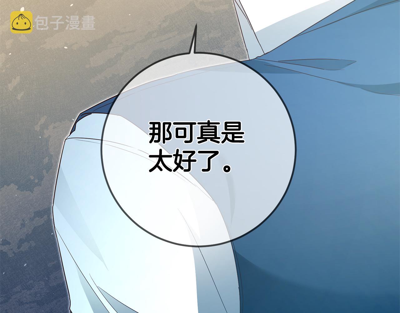 第20话 没用的东西96